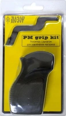 Рукоятка с рычагом ПМ grip kit