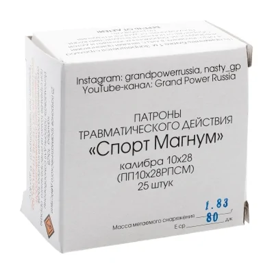 Патрон 10х28 АКБС Спорт Магнум НКТ
